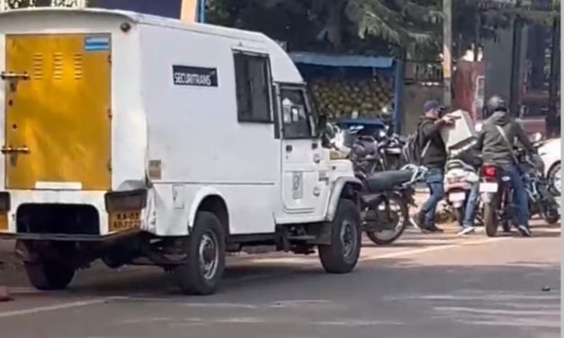 ಎಸ್.ಬಿ.ಐ ಬ್ಯಾಂಕಿನ ಸಿಬ್ಬಂದಿ ಮೇಲೆ ಗುಂಡಿನ ದಾಳಿ ನಡೆಸಿ 93 ಲಕ್ಷ ದೋಚಿ ಪರಾರಿ!!!!