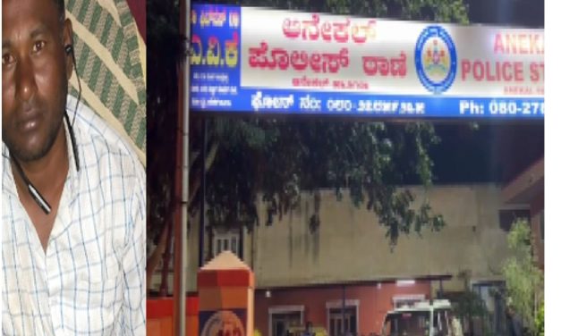 ದೃಷ್ಟಿ ತೆಗೆದ ನೀರನ್ನು ರಸ್ತೆಗೆ ಹಾಕಿದ್ದಕ್ಕೆ ಜಗಳ ಕೊಲೆಯಲ್ಲಿ ಅಂತ್ಯ!!…