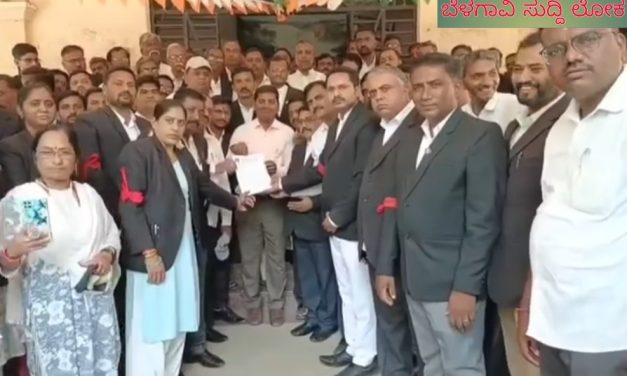 ವಕೀಲರ ಮೇಲೆ ಹಲ್ಲೆ ಖಂಡಿಸಿ ನ್ಯಾಯವಾದಿ ಸಂಘದಿಂದ ಮೌನ ಪ್ರತಿಭಟನೆ..