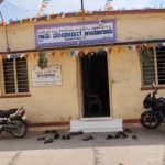 ಶಿಂದಿಕುರಬೇಟ:26 ಗ್ರಾ.ಪಂ. ಸದಸ್ಯರ ಅನರ್ಹ ಆದೇಶ ಹೈಕೋರ್ಟ ನಿಂದ ತಡೆಯಾಜ್ಞೆ..!!